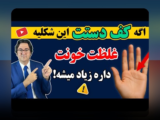 آیا می‌خواهید بدانید چگونه اسم همسر در گوشی ترکی در سایت شرط بندی تاثیر دارد؟
